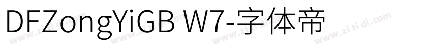 DFZongYiGB W7字体转换